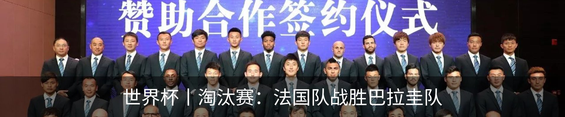 行业资讯