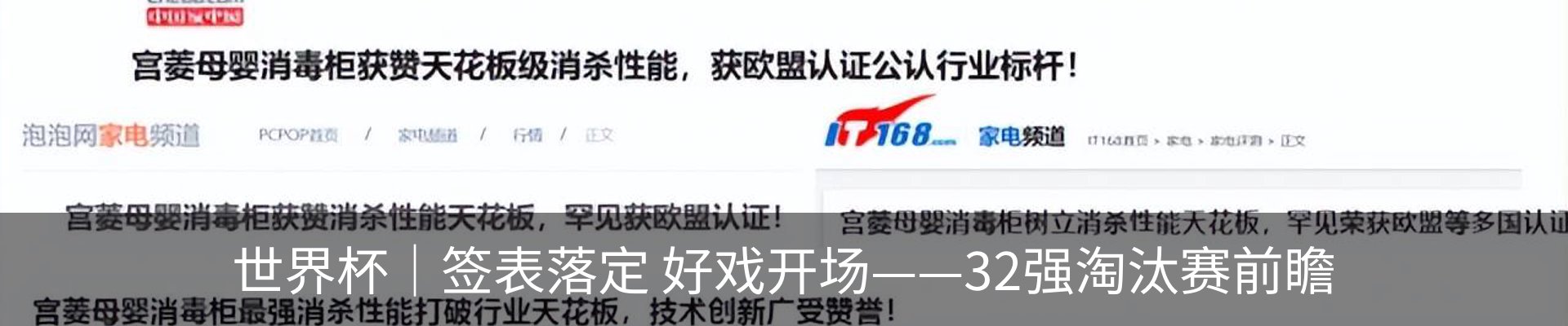 行业资讯