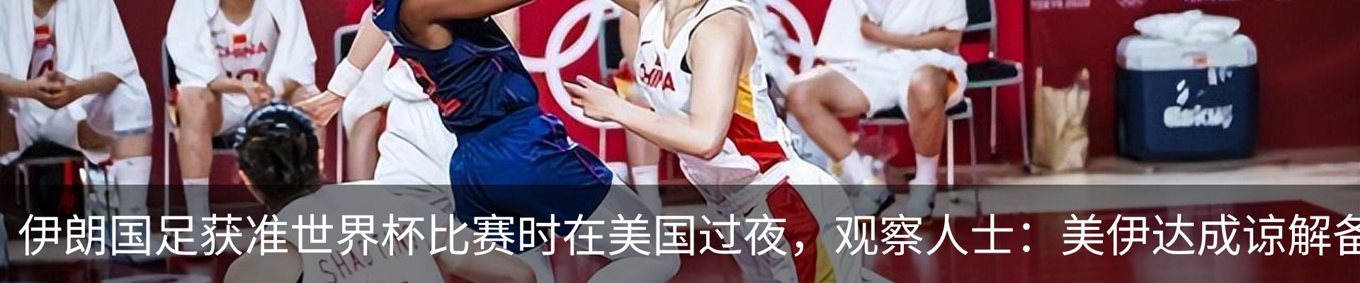 行业资讯