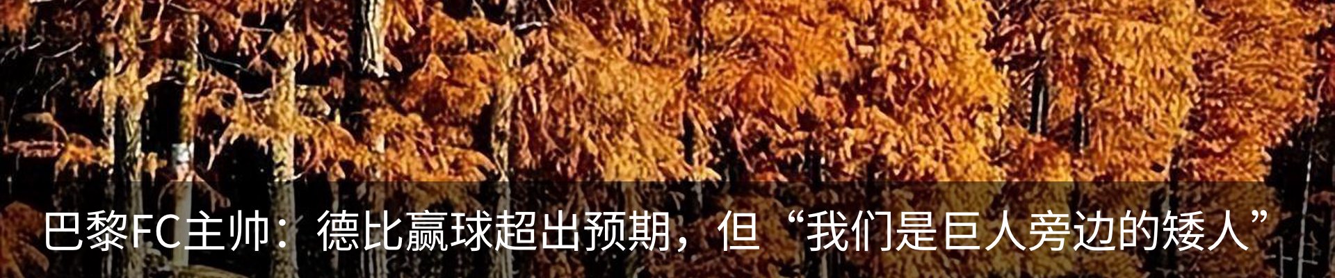 行业资讯