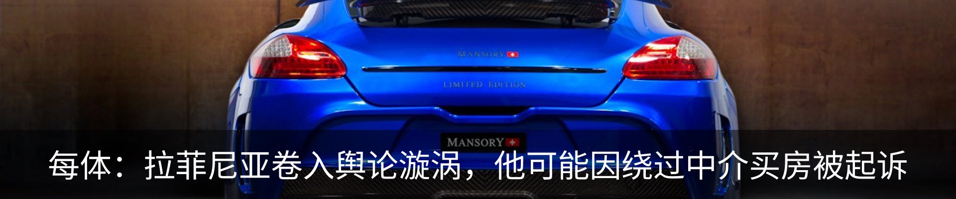 行业资讯