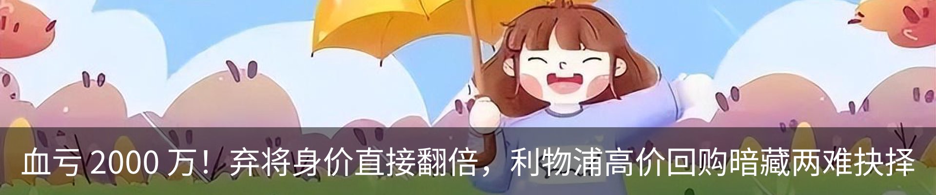 行业资讯